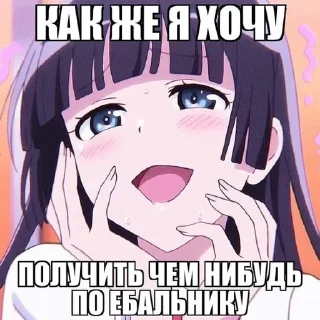 😳 emoji стикс >< @vinnayarisha Telegram sticker 17 of 61