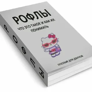 💩 emoji стикс by @meowwsevv Telegram sticker 9 of 38