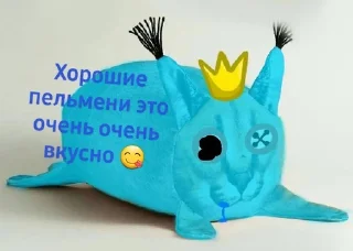 Sticker from Блу шлёпа