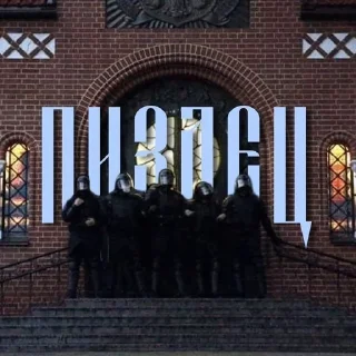 🌟 emoji божья сука Telegram sticker 19 of 52