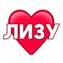 ❤️ emoji love ➜ @emoji1 Telegram sticker 5 of 200