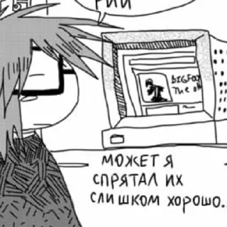 😵 emoji Рэндалл Айвори @maennoaki Telegram sticker 14 of 70