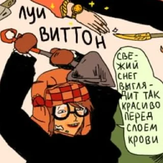 😋 emoji Рэндалл Айвори @maennoaki Telegram sticker 20 of 70