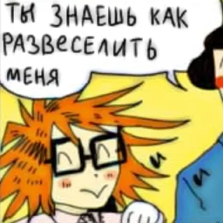 🥰 emoji Рэндалл Айвори @maennoaki Telegram sticker 24 of 70