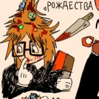 😊 emoji Рэндалл Айвори @maennoaki Telegram sticker 19 of 70
