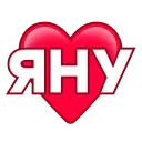 ❤️ emoji love ➜ @emoji1 Telegram sticker 6 of 200