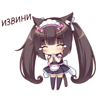 😔 emoji Chocola Stickers Telegram sticker 16 of 31