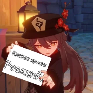 💋 emoji Напоминание https://t.me/InRoyaleHigh Telegram sticker 16 of 20
