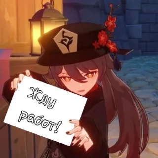 ❤️‍🩹 emoji Напоминание https://t.me/InRoyaleHigh Telegram sticker 19 of 20
