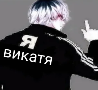 Sticker from викатя