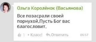 Sticker from что это ч.2
