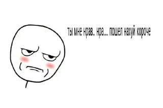 Sticker from что это ч.2