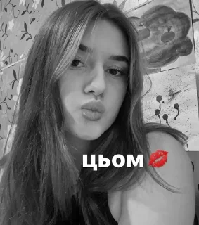 Sticker from алінуся трава соль