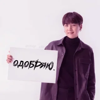 🎟 emoji бан. @yoon_696 Telegram sticker 7 of 80