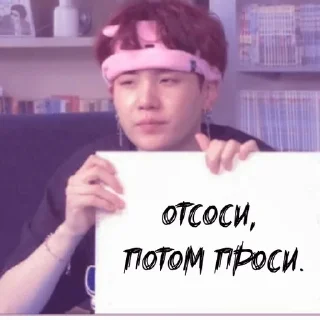 🎟 emoji бан. @yoon_696 Telegram sticker 12 of 80