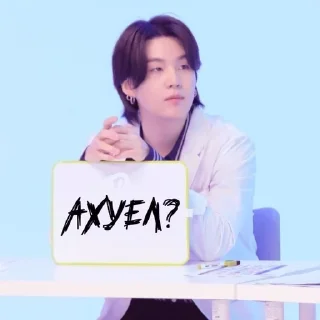 🎟 emoji бан. @yoon_696 Telegram sticker 15 of 80