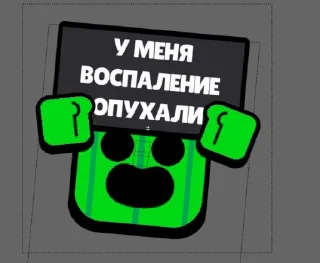 🌟 emoji Стикерпак Гения Telegram sticker 16 of 18