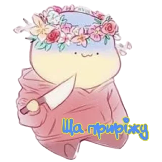 😈 emoji Ukraine by @peach_artworld Telegram sticker 15 of 26