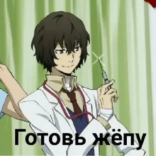 Sticker from Стикеры от шаурмы