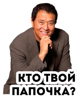 Sticker from B2B-чат твоего города @rumarketing_bot