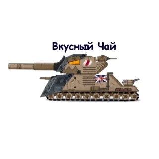 Sticker from Гуси