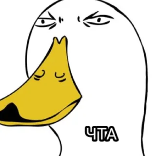 Sticker from Гуси []