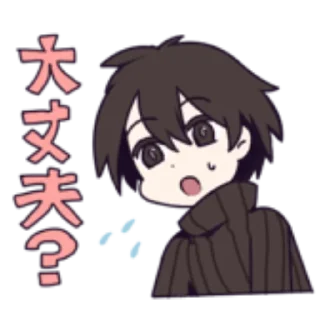 😥 emoji LINE marutoku_ktgi от @kurkumushkka Telegram sticker 10 of 32
