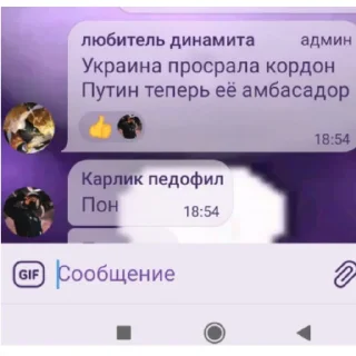 🇷🇺 emoji Rp country https://t.me/+PF-U-4_AAq0wMGFi Telegram sticker 2 of 14