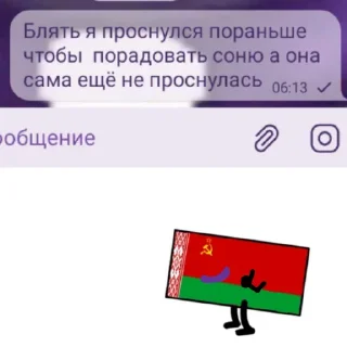 🥱 emoji Rp country https://t.me/+PF-U-4_AAq0wMGFi Telegram sticker 8 of 14
