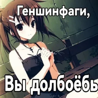 Sticker from моррик трахааааат