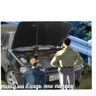 🚗 emoji Хзче Telegram sticker 23 of 104