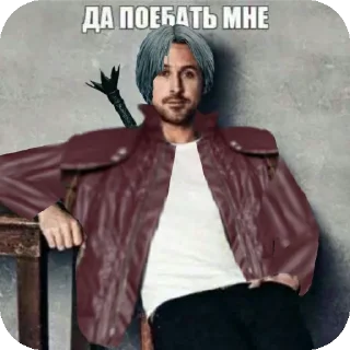 🤷‍♂ emoji Хзче Telegram sticker 21 of 104