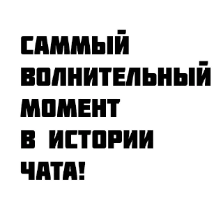 ❗️ emoji Котики Telegram sticker 10 of 86