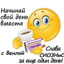 Sticker from ADHD pack