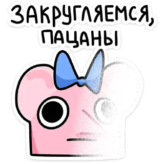 😐 emoji Кристина :: @stickroom Telegram sticker 10 of 48