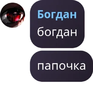 🥵 emoji геннадий Telegram sticker 6 of 40