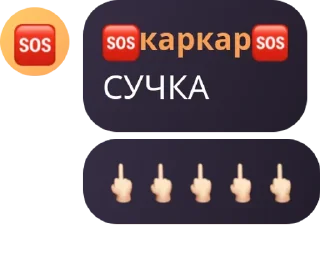 🖕 emoji геннадий Telegram sticker 12 of 40