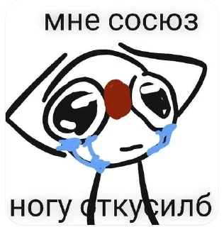 😭 emoji Япония и другие Telegram sticker 9 of 50