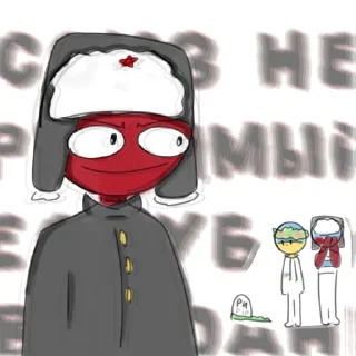 Sticker from Ебнутый countryhumans