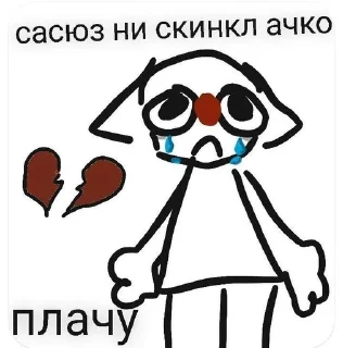 💔 emoji Япония и другие Telegram sticker 10 of 50