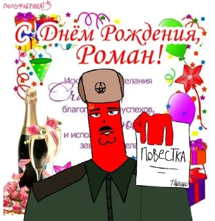 🥳 emoji Япония и другие Telegram sticker 17 of 50