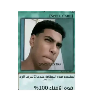 🤲 emoji مالط @M_0_IHXX Telegram sticker 15 of 103