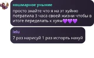 💜 emoji Родненькие Telegram sticker 17 of 119