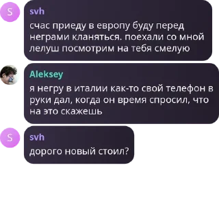 🙋‍♂️ emoji Родненькие Telegram sticker 13 of 119