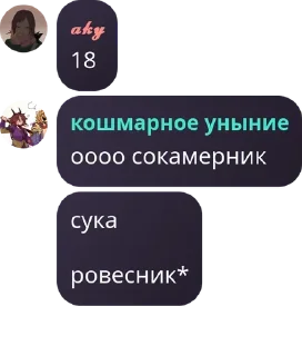 🚣‍♂️ emoji Родненькие Telegram sticker 16 of 119