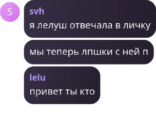 Sticker from Родненькие