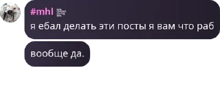 🇲🇫 emoji рыжий как смысл жизни Telegram sticker 23 of 48
