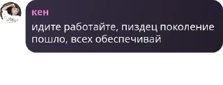 💋 emoji рыжий как смысл жизни Telegram sticker 7 of 48