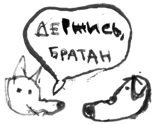🤍 emoji миром правят собаки Telegram sticker 12 of 18