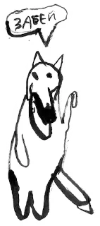 🥁 emoji миром правят собаки Telegram sticker 10 of 18